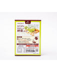 FINE Japan Vegetable Soup, Vegan Soup, NON-GMO Allergen free 3.1 oz 88 gr (5 Packets / 5 Servings)