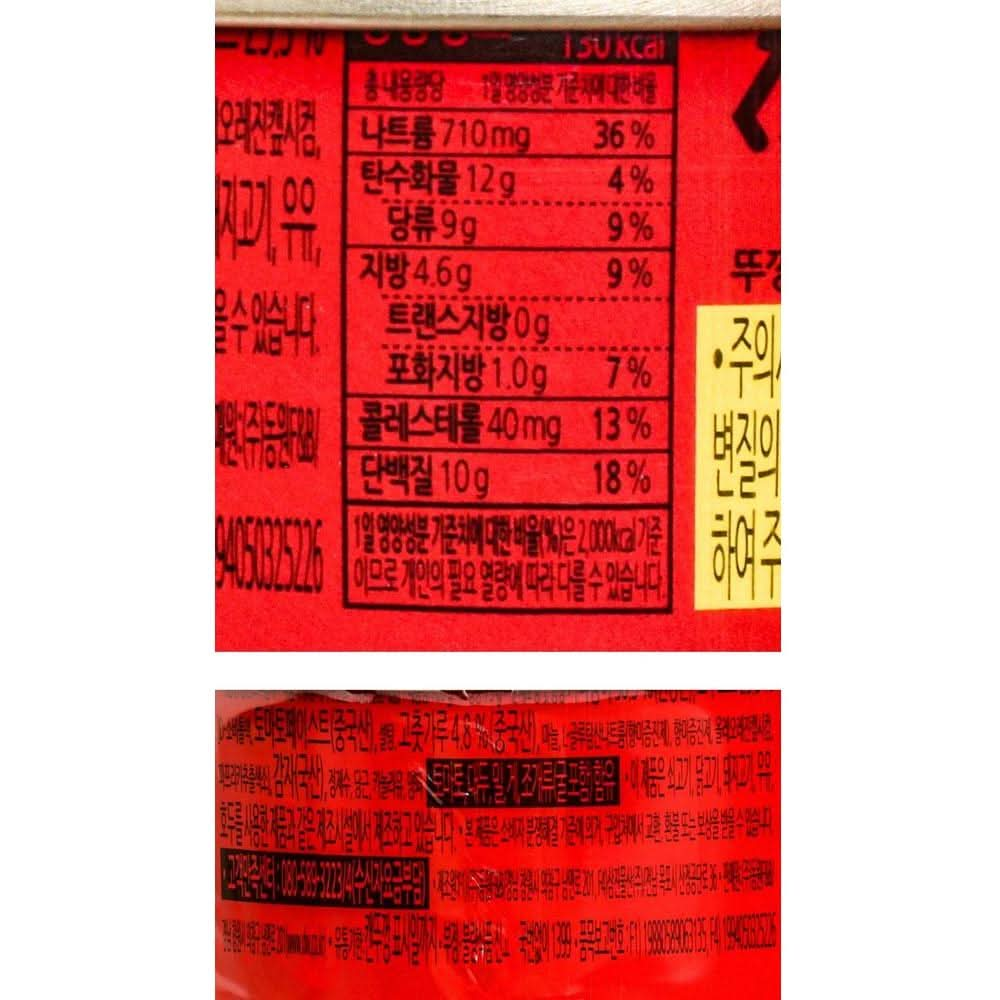 8 Packs Dongwon tuna Light |t¸8X 100g x 4 Hot Red Pepper Tuna à_x005F_x001D_8X 100g x 4 - Whlsome - Grocery (Other)