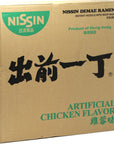 Nissin Ramen Noodle Chicken Flavor Instant Noodles With Soup Base 30 Pack Chicken