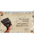 Nefertiti Prem Egy Rice - 2 Kilograms