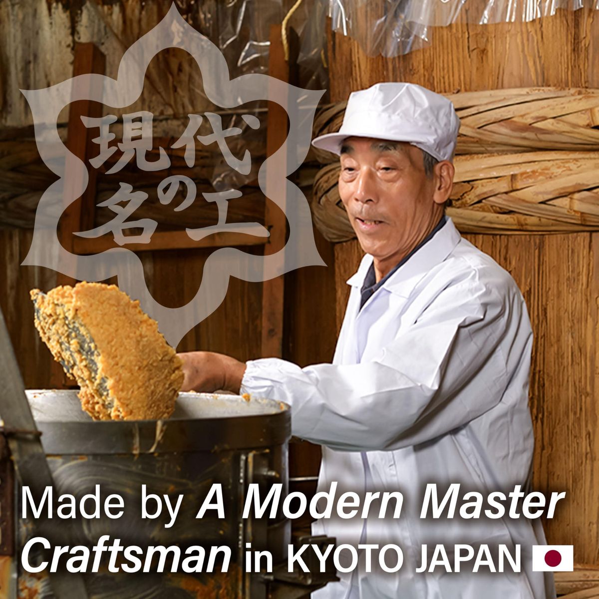 Miso Paste Malted rice, Handmade in Kyoto Japan 300g(10.58OZ),NON-GMO,NON-MSG?YAMASAN?