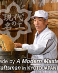 Miso Paste Malted rice, Handmade in Kyoto Japan 300g(10.58OZ),NON-GMO,NON-MSG?YAMASAN?