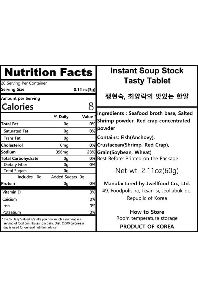 Jwellfood Pang Hyeon-suk &amp; Choi Yang-rak&#39;s Instant Soup Stock Masterpiece Tasty Tablet 20 servings Made in Korea