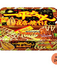 Ippeichan Source Fried Noodles 48oz 3pcs Japanese Instant Yakisoba Noodles Myojo Ninjapo