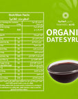 Nalya Organic Date Syrup  500g Bottle  Natural Sweetener for Smoothies Beverages and Desserts