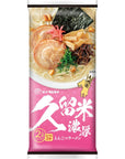 Japanese Instant Noodles Variety Pack  8 Kinds Of Marutai Kyusyu Ramen Assorted  2 Servings each  YummyYamaguchi