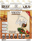 Reef Light Tortilla Bread No Added Sugar - 270 g