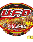 UFO Source Fried Noodles 45oz 3pcs Japanese Instant Yakisoba Noodles Nissin Foods Ninjapo