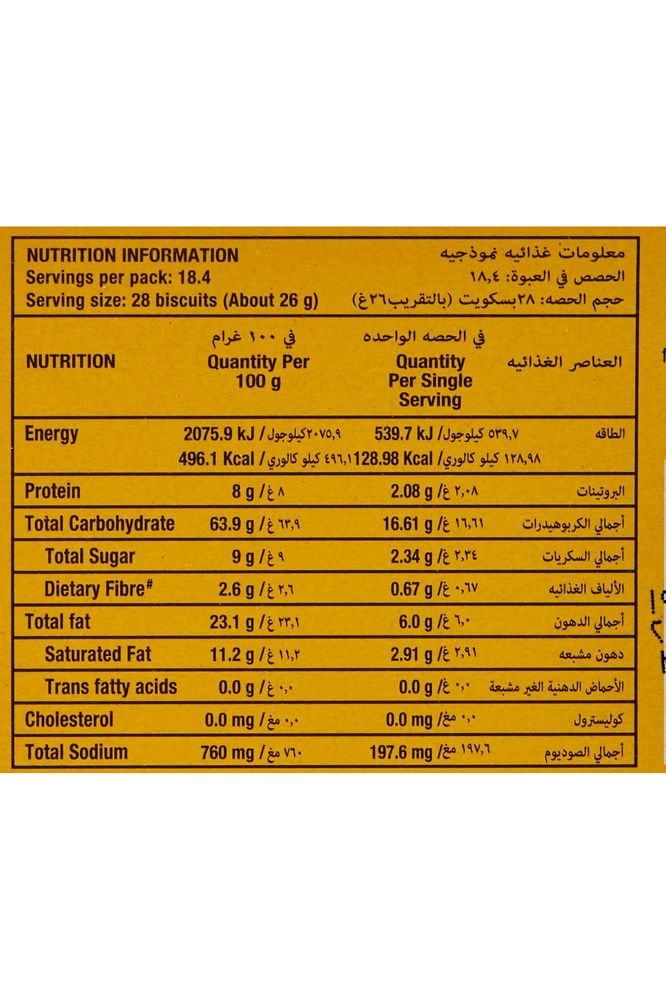 Nabil Snackits Nabil Snackits Cheese Baked Bites - 40G