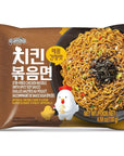 Paldo Fun  Yum StirFried Chicken Instant Noodles Brothless Ramen with Spicy Soy Seasoning Sauce Best Oriental Style Korean Ramyun Noodle Soupless KFood äd X¨ öLt 130g x 4 Pack