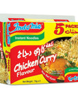 Indomie Chicken Curry - 5 x 75 g (Pack of 1)