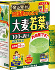 NIHON YAKKEN Kin no Aojiru  Young Barley Green Grass Juice Powder with Rich Dietary Fiber No Addtives 100 Japanese Grown  ReadytoUse 01 oz 3g Individual Packet  46pcs