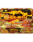 Ippeichan Source Fried Noodles 48oz 2pcs Japanese Instant Yakisoba Noodles Myojo Ninjapo