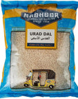 Madhoor Urad Dal 1Kg