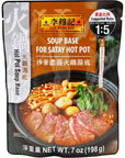 NineChef Brand Spoon Plus Lee Kum Kee Soup Base for Satay Hot Pot 7oz 198g