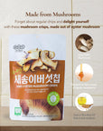 OHS King Oyster Mushroom Crisps (Pack of 2) - Vegetable Chips. Traditional Healthy Korean Snack