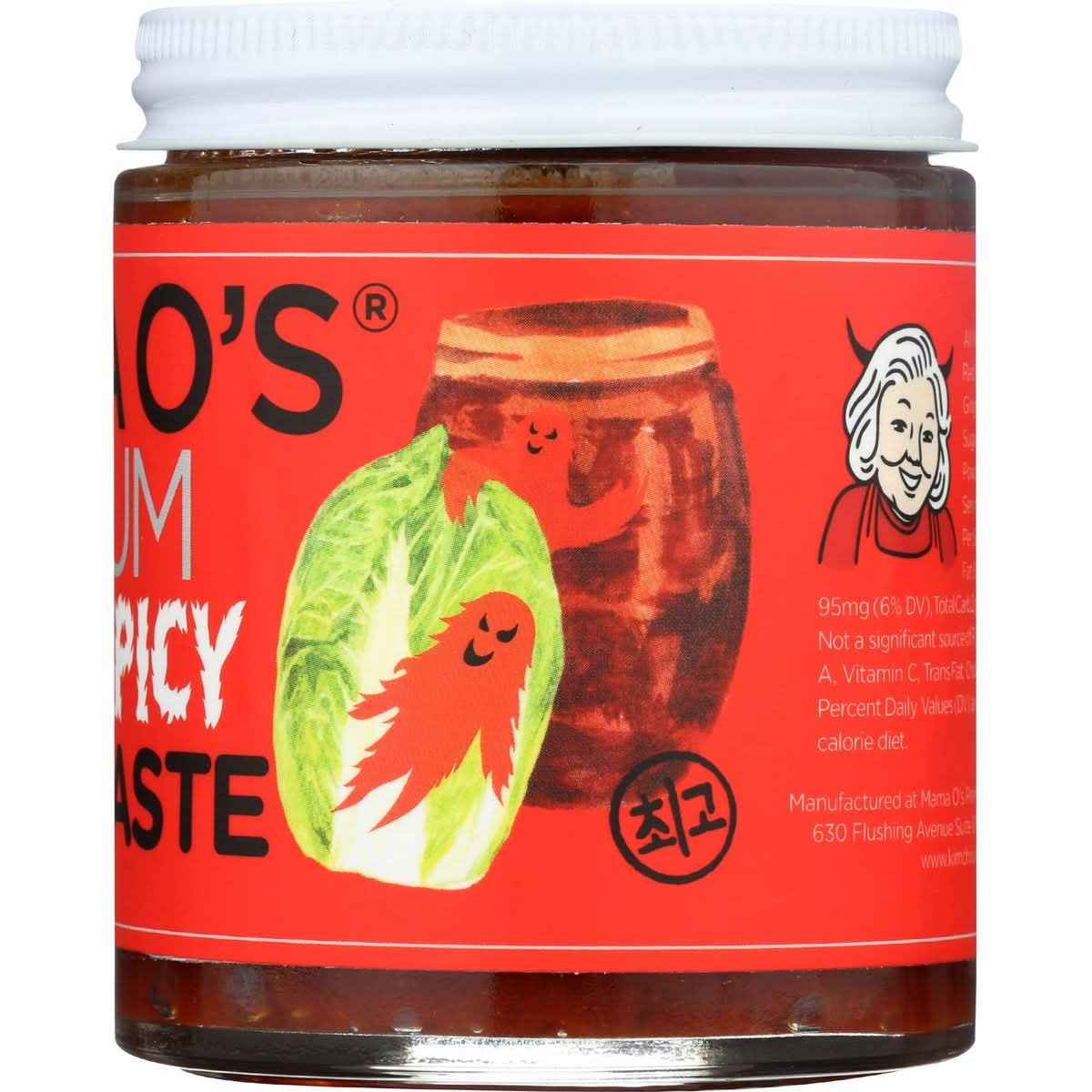 MAMA OS Super Spicy Kimchi Paste 6 OZ