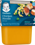 Gerber Baby Food 2nd Foods, Dinner, Chicken Noodle Puree, 4 Ounce Tubs, 2-Pack