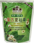 Royal King Xia Ku Cao Beverage Prunella Vulgaris  10g X 10 Packs