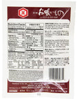 Kikkoman Instant Japanese Clear Broth, Osuimono, 0.33 Ounce