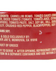 Trader Joes Baked Beans Giant Cooked Cannellini Beans in Tomato Sauce with Mediterranean Herbs and Spices 2 Cans