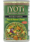 Jyoti Matar Paneer 12 cans of 15 oz each All Natural Product of USA Gluten Free Vegetarian BPA Free Halal