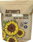 Anthony's Organic Hulled Sunflower Seeds, 2 lb