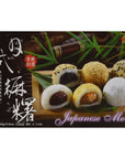 Japanese Rice Cake Mochi Daifuku Assorted158 oz