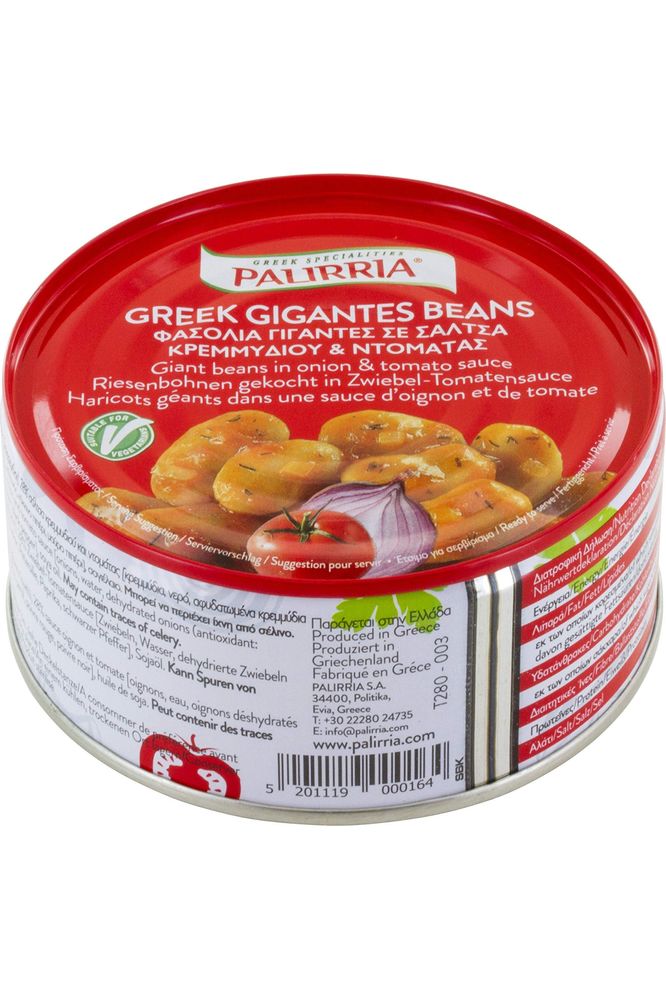 PALIRRIA Baked Giant Beans 280g Can