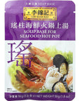 Lee Kum Kee Soup Base for Seafood Hot Pot 18 oz